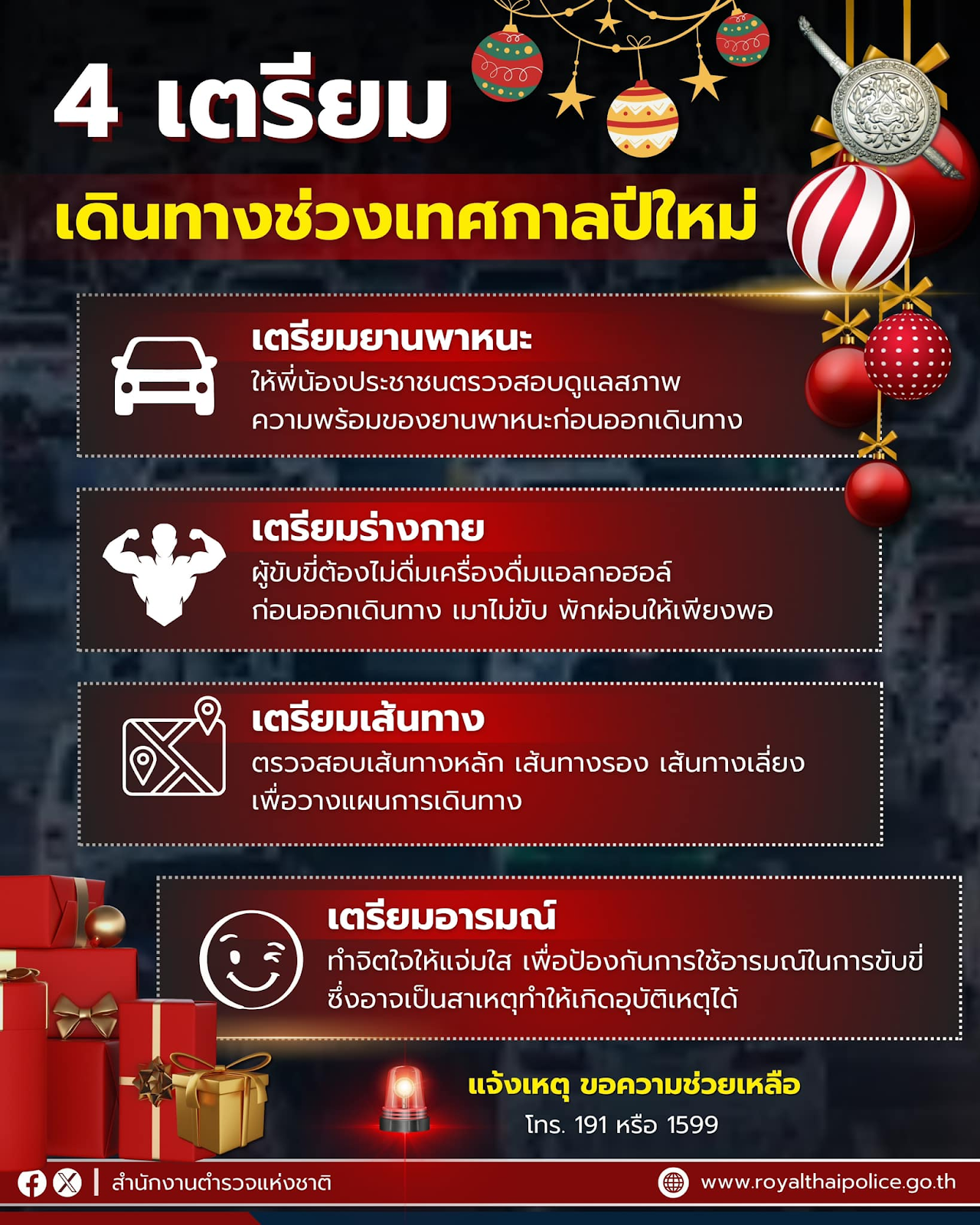 media (1)